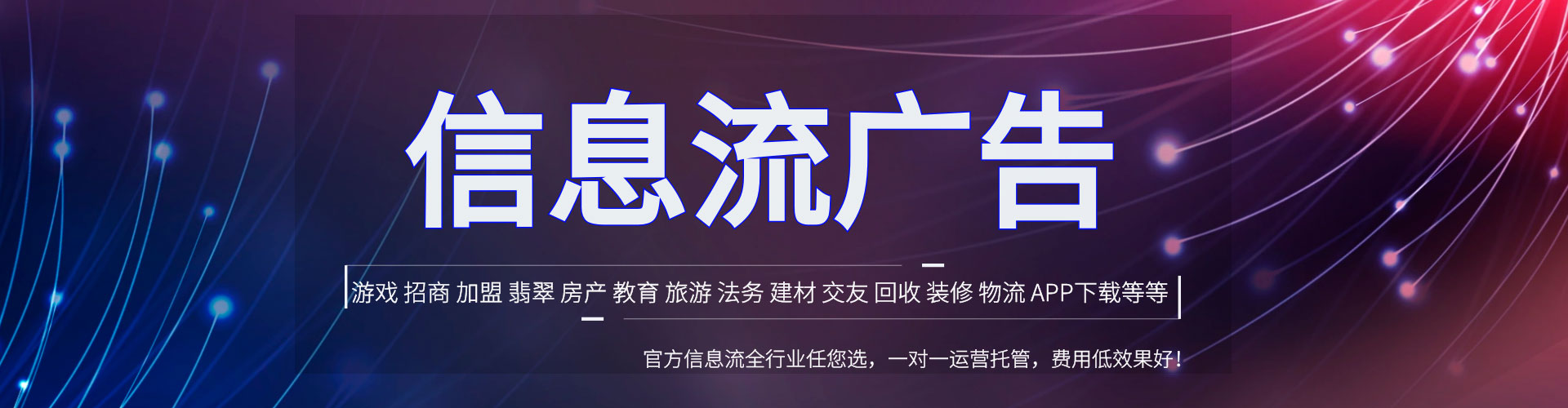 安仁推广竞价